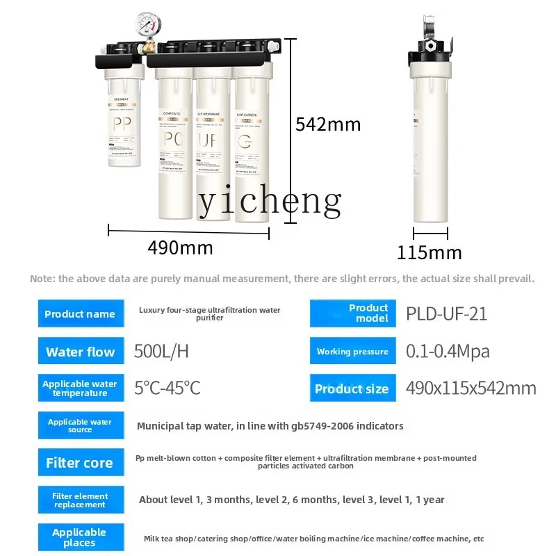 c29 Water Purifier for Commerc - огляд і ціна Commercial Kitchen